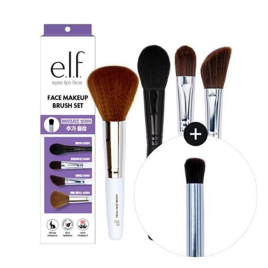 e.l.f. Face Makeup Brush Planning