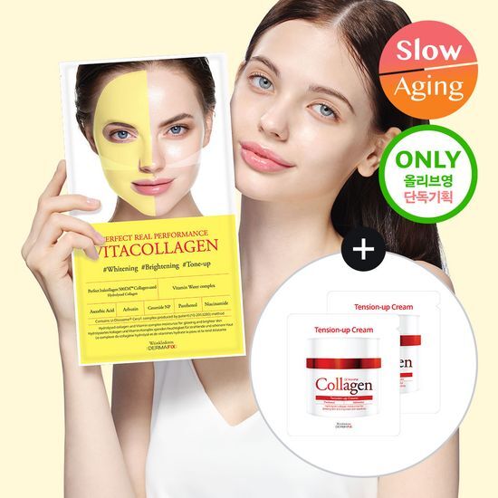Dermafix Perfect Real Performance Vitacollagen 1+1 promotion