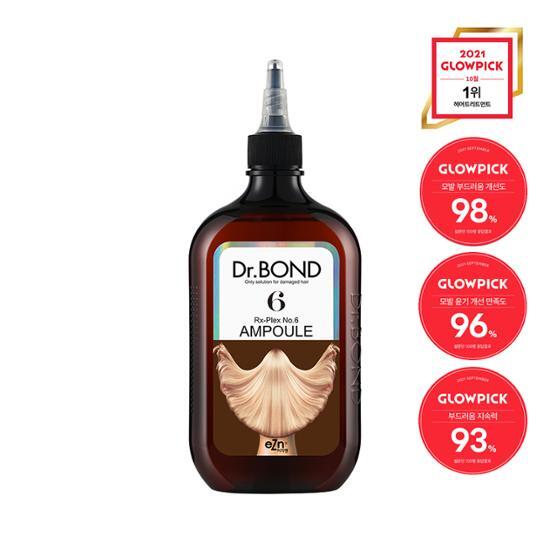 Easy & En Dr. Bond RX Flex No.6 Ampoule Treatment