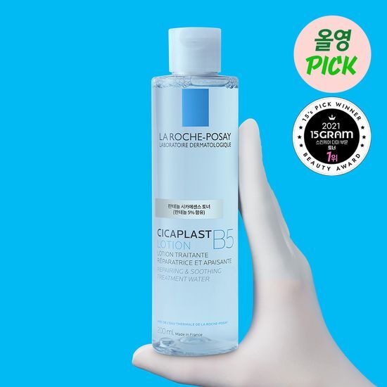 200ml bottle of La Roche-Posay Cicaplast Lotion B5 Panthenol Cica Essence Toner, a soothing skincare product for enhanced hydration and skin repair.