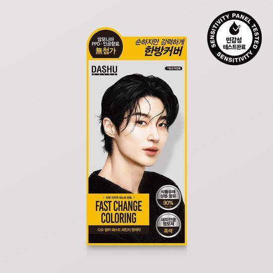 Dasu Color Fast Change Dye 120g (Black)
