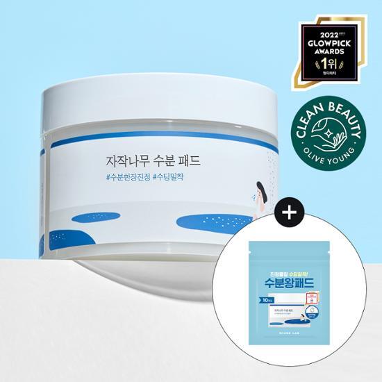 Round Lab Birch Moisture Pads - 80 sheets plus 10 bonus sheets, K-Beauty skincare masks for deep hydration and soothing skin.