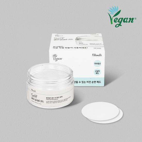 Pack of 50 Pillymilly Self Skin Pad Adhesive sheets for skincare, perfect for K-Beauty routines.