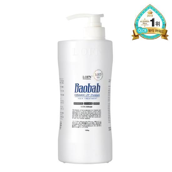 Lopun Baobab Ceramide LPP Premium Hair Treatment 1000g