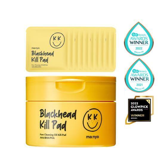 Witch Factory Blackhead Pure Skincare Oil Kill Pad 50 pcs (+10 pcs free)