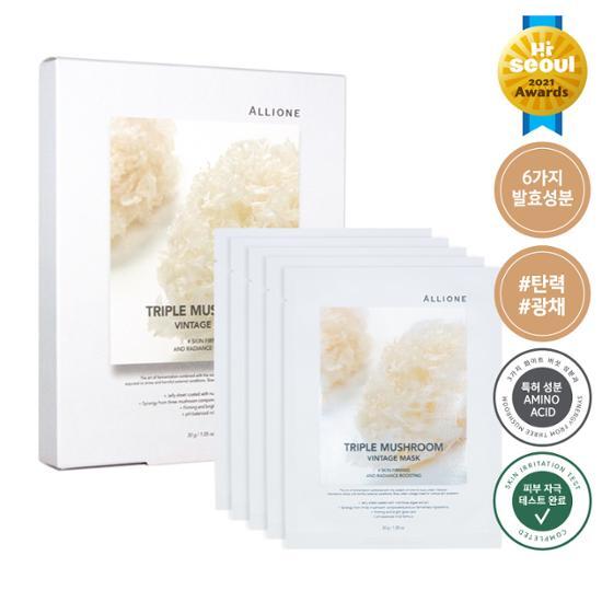 Aliwon Triple Mushroom Vintage Mask, 5 pieces