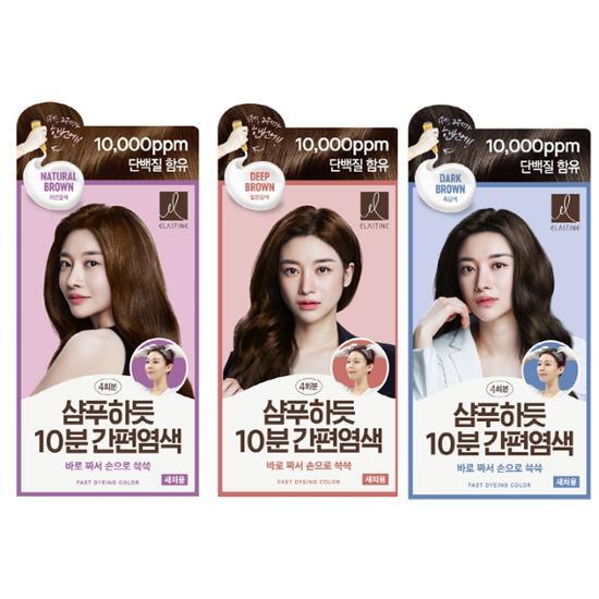 Elastine 10-Minute Easy Hair Dye 4 Packs 3 Colors (Gray Coverage)