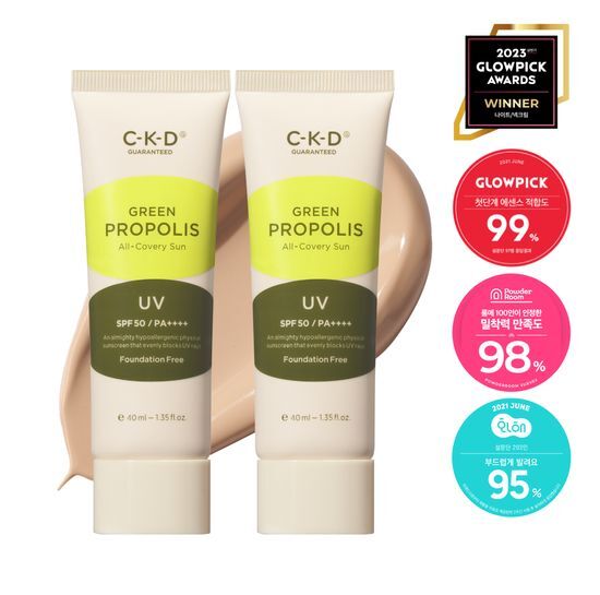 CKD Green Propolis All-Cover Sun Cream 1+1 Set featuring two 40ml tubes, ideal for sun protection in skincare routines, showcasing K-Beauty innovation.