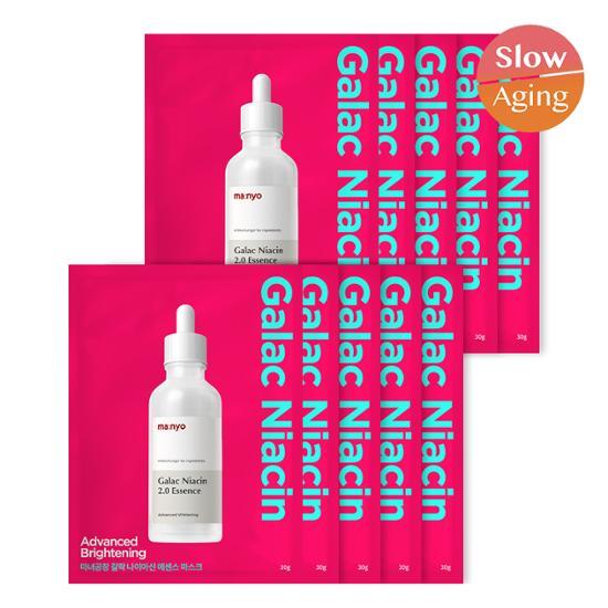Witch Factory Galact Niacin Essence Transparent Glow Mask 10 sheets