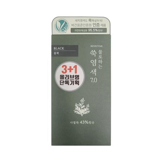 Benezyme Mugwort Dye 7.0 Black