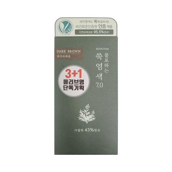 Benezyme mugwort dye 7.0 dark brown.
