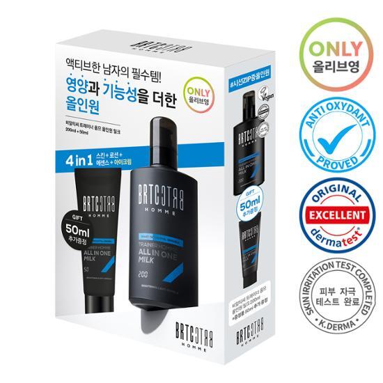 BRTC Trainer Homme All-in-One Milk 200ml with bonus 50ml, a K-Beauty skincare moisturizer for men, displayed in a sleek bottle.