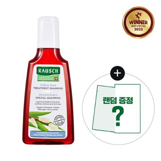 Rausch Willow Bark Treatment Shampoo 200ml set (200ml + 2 kit gifts)