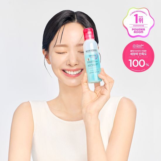 Bioderma Sensibio H2O Eye 125ml (Lip and Eye Remover)