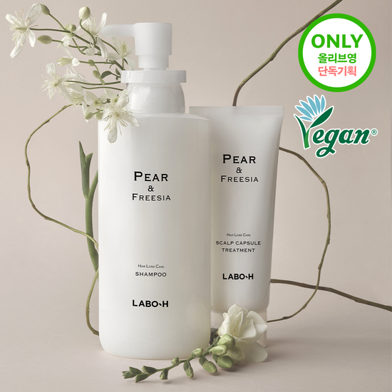 Labo H scalp strengthening kit/treatment (Pick one: Fair & Frigia/Blanche & Woody)