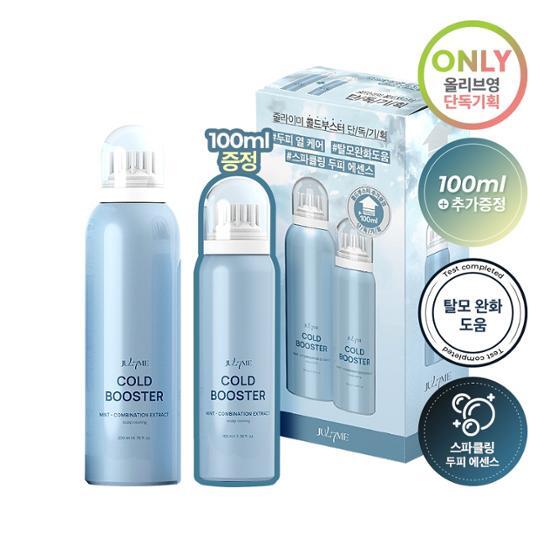 JulyMe Scalp Essence Cold Booster 200ml+100ml (helps with hair loss)