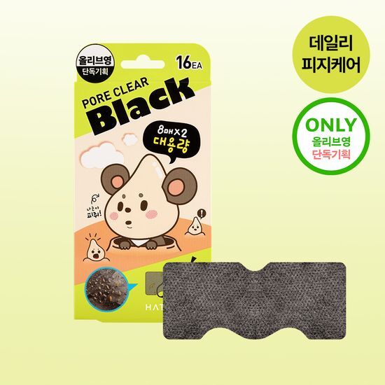 Haeserin Pore Clear Blackhead Strips - Large size, 16 sheets for effective skincare, part of K-Beauty collection.