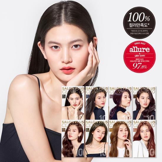 Mise en Scène Salon 10 Hair Dye 8 Color (Dye + Gray Coverage)