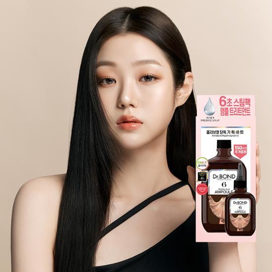 Easy & Dr. Bond RX-Flex No.6 Ampoule Treatment 350ml+150ml Set