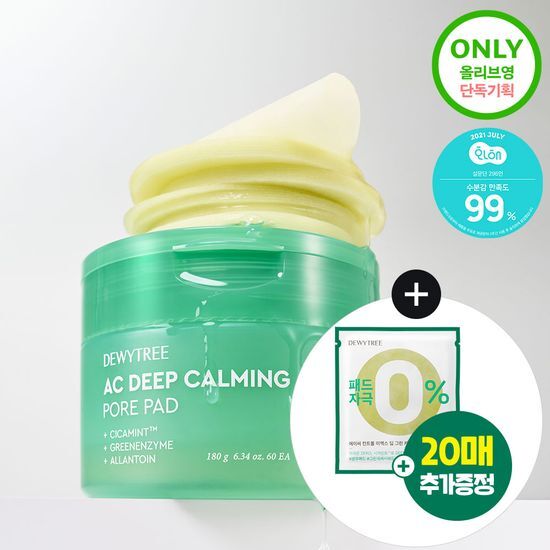 Duetree AC Deep Calming Pore Pads - Special Edition, 60 sheets of K-Beauty skincare masks for soothing and cleansing pores.