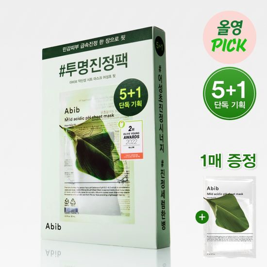 Abib Mildly Acidic pH Sheet Mask with Mugwort - Set of 5 sheets plus 1 free, ideal for K-Beauty skincare routines.