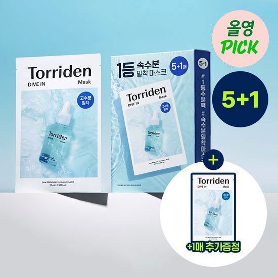 Toriden Dive-In Low Molecular Hyaluronic Acid Mask 5+1 Pack - Hydrating skincare mask for a radiant complexion, featuring K-Beauty innovation.