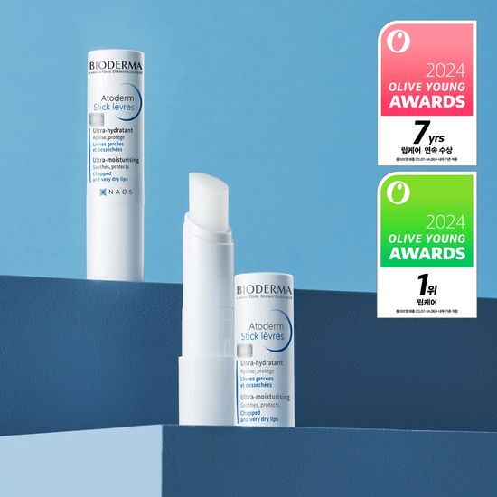 Set of Bioderma Atoderm Lipstick Gentle Lip Balm, ideal for nourishing and hydrating lips, categorized under Health & Beauty cosmetics.