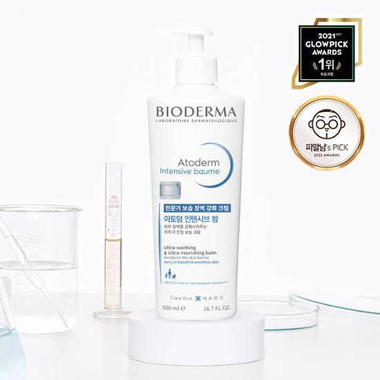 Bioderma Atoderm Intensive Balm 500ml