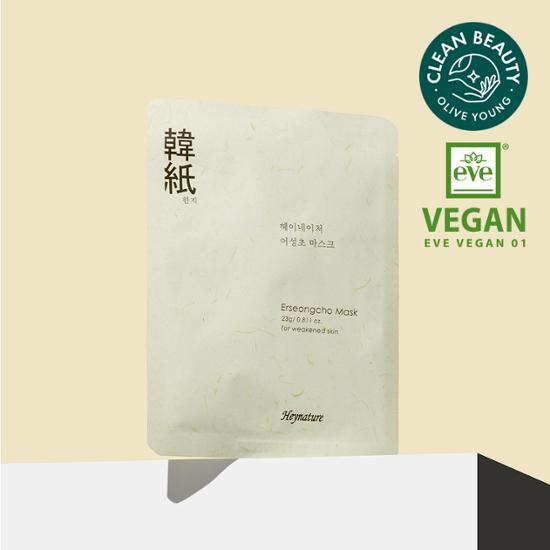 Heynature Mugwort Mask 1 sheet