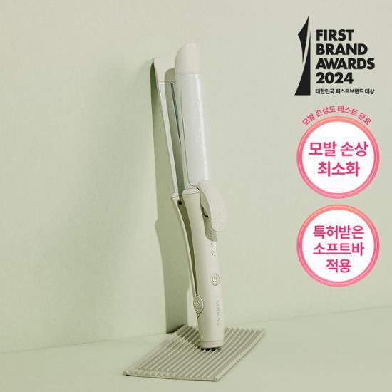 Bodyna Pro Salon 2-in-1 Hair Curler Melange Green