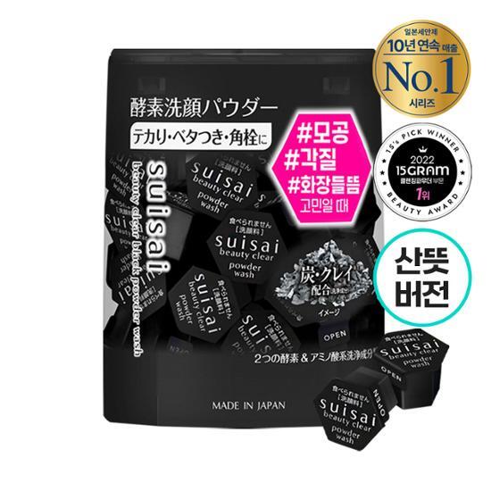 Suisaibiyuti Clear Black Powder Wash 32ea
