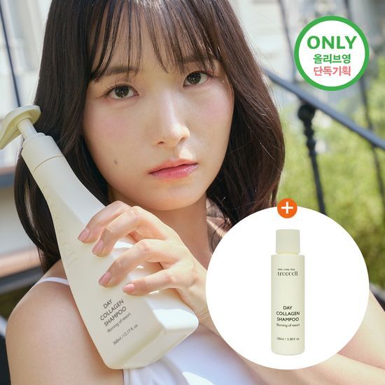 Tricell Day Collagen Shampoo Morning of Resort Gift Set (360ml+100ml)