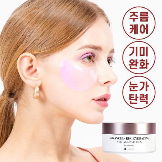 K-Secret Advanced Regenerating Eye Gel Patch 60pcs (Retinol)