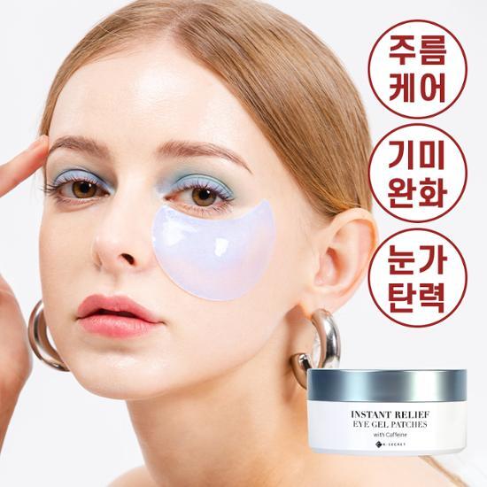 K-Secret Instant Relief Eye Gel Patch 60 Sheets (Caffeine)