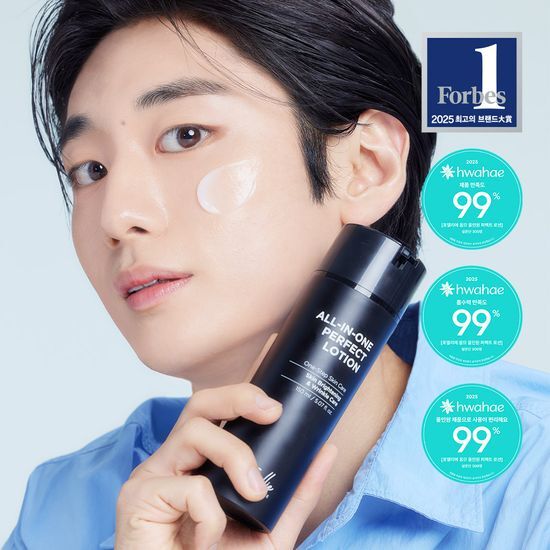 150ml Pauley Homme 5-in-1 Whitening and Anti-Aging Men's Lotion, a versatile skincare product for moisturizing and enhancing men's skin, featuring K-Beauty formulation.