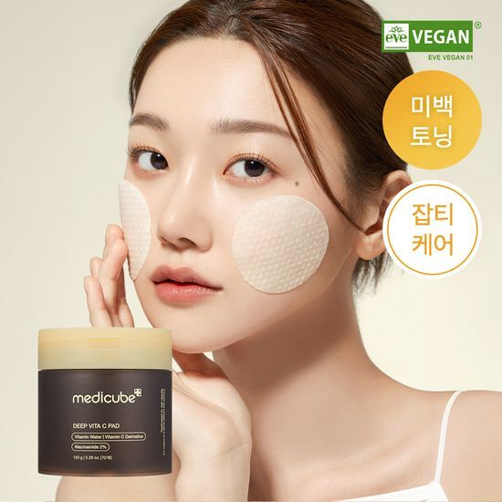 70 sheets of MediCube Deep Vita C Pads, a K-Beauty skincare product designed for revitalizing and brightening the skin.