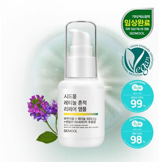 Sidmool Retinol Trace Repair Ampoule 30ml