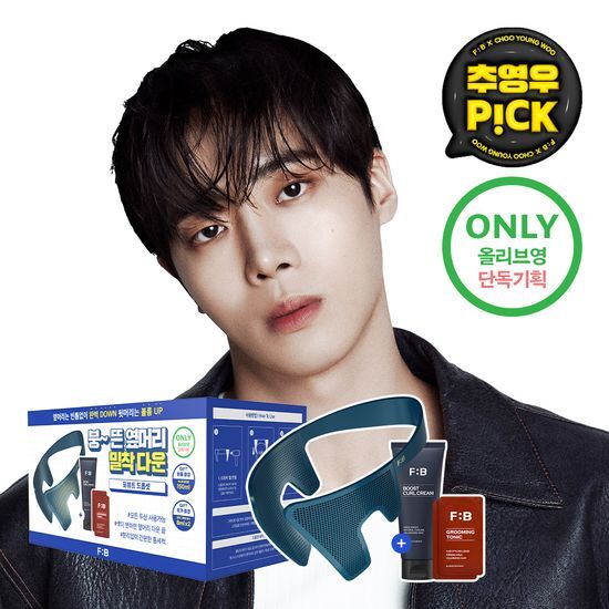 Single Povute Dropset for men's beauty, featuring hair color enhancement, part of the K-Beauty collection.