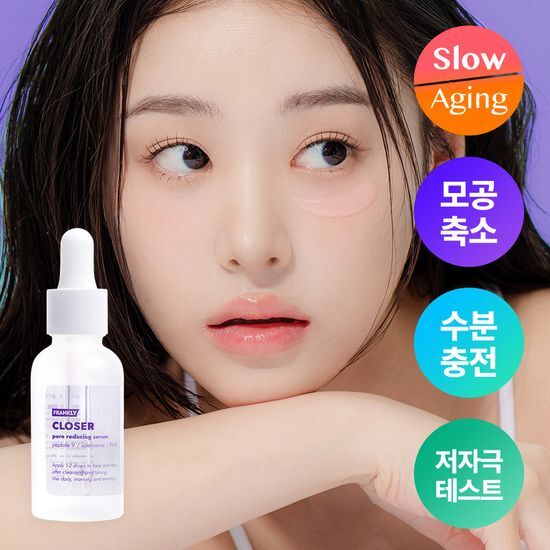 Frankly Closer Serum 30ml - K-Beauty skincare essence for enhanced hydration and skin radiance.