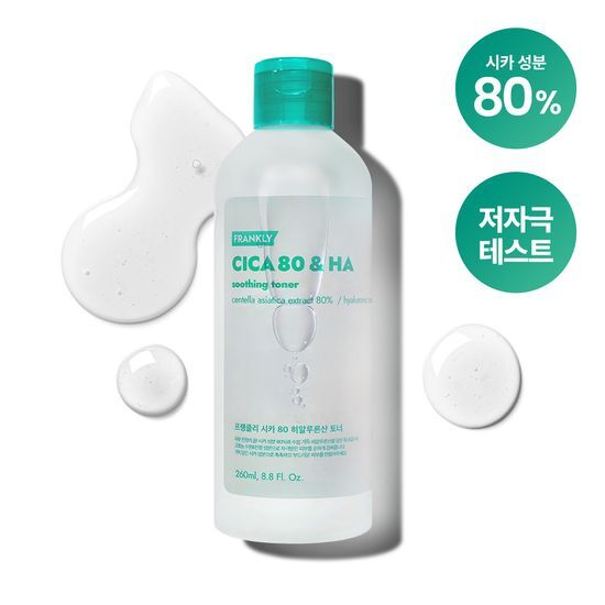 Frankly Cica 80 Hyaluronic Acid Toner 260mL