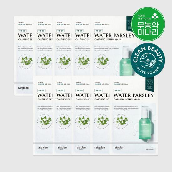 Rataplang Minari Calming Serum Mask 10 Sheets