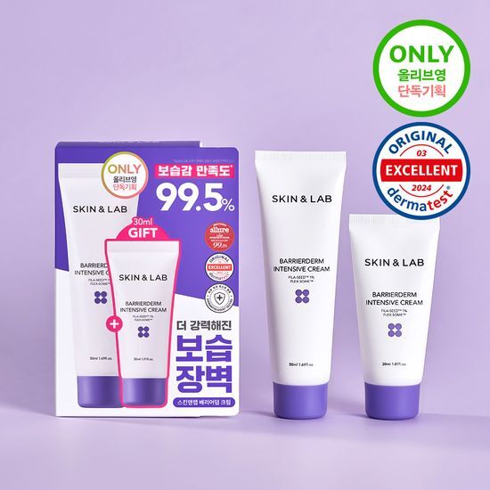Skin&Lab Barrier Derm Intensive Cream 50ml (+ 30ml gift)