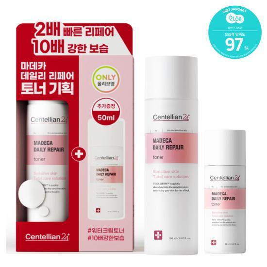 Centellian24 Madeca Daily Repair Toner Set featuring 150ml and 50ml bottles, perfect for skincare enthusiasts seeking K-Beauty solutions.