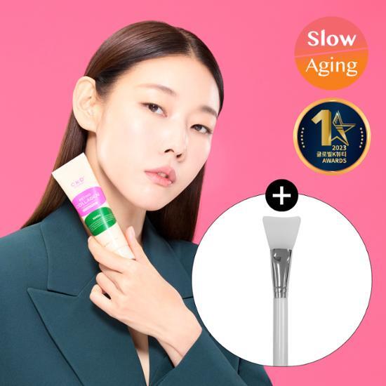 CKD Retinol Collagen Low Molecular 300 Tightening Glow Cream Pack with Brush - K-Beauty skincare product for radiant skin.