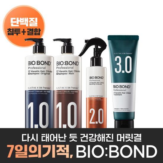 Silk Therapy Biobond Protein Shampoo / Bonding Ampoule / Treatment, choose 1.