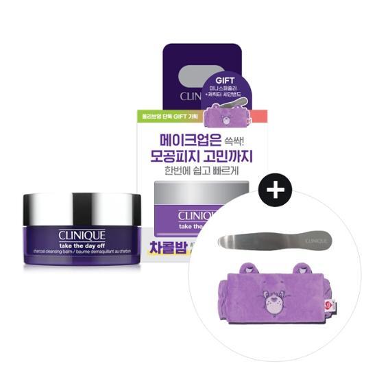 Clinique Charcoal Skincare Balm 125ml (+Face Wash Band & Spatula) Choose 1