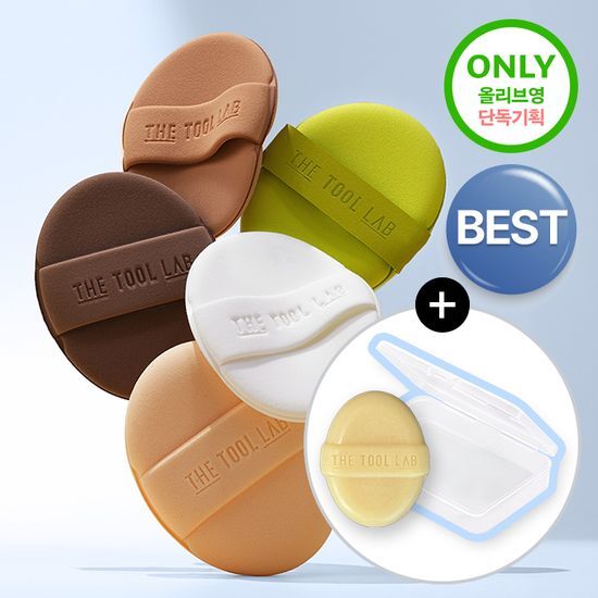 Tool Lab Premium Puff Collection in Aqua, Moist, Matte, Cover, and Airy options - Beauty Tools for flawless makeup application, Set of 2.