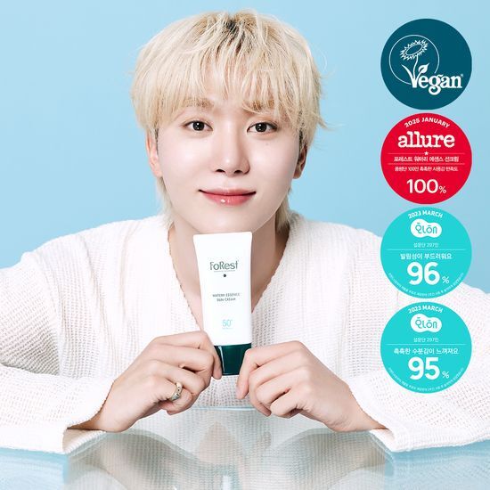Green Finger Forest Watery Essence Sunscreen 80ml - K-Beauty skincare product for sun care, featuring a refreshing formula inspired by nature.