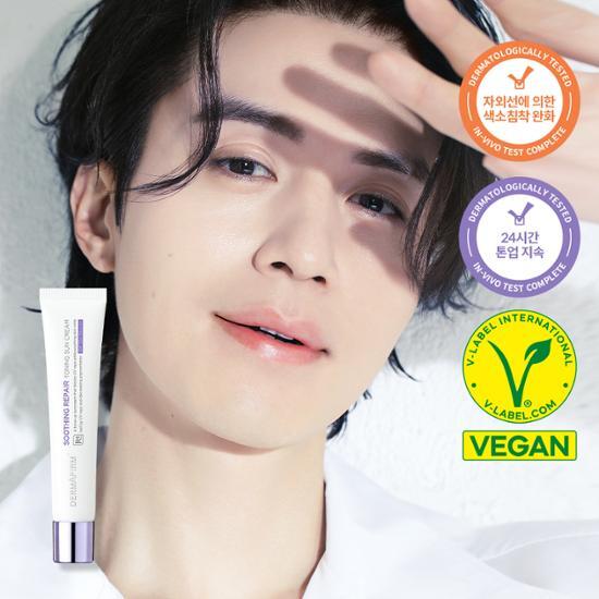 Dermafirm Soothing Repair Toning Sun Cream R4 40g - K-Beauty skincare product for sun protection and soothing skin care.