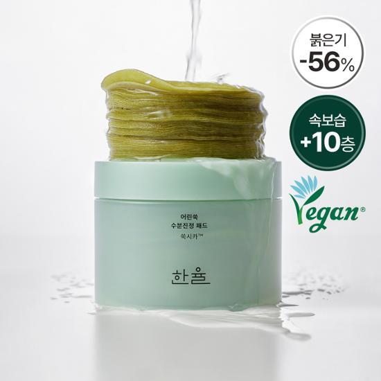 Hanyul Mugwort Hydrating Soothing Pads 60 sheets